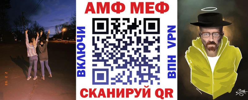 сколько стоит  Шлиссельбург  Amphetamine 98% 