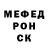 Альфа ПВП мука Stemford Brij