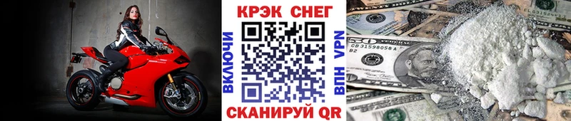 Кокаин Эквадор  Шлиссельбург 