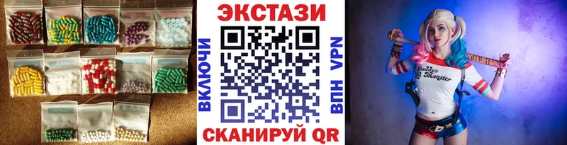 Ecstasy VHQ  сайты даркнета состав  Шлиссельбург 