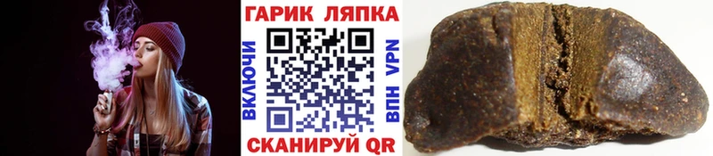 ГАШИШ Изолятор  купить наркоту  Шлиссельбург 