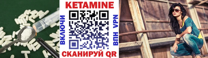 купить наркотик  это формула  КЕТАМИН VHQ  Шлиссельбург 
