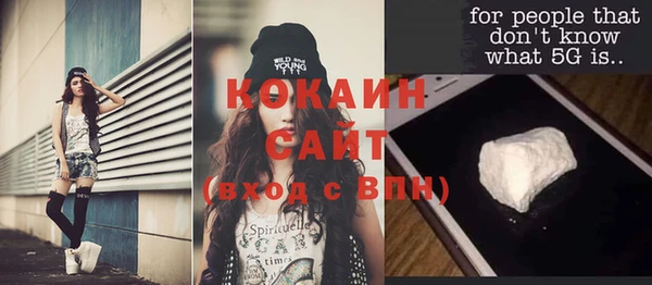 скорость Балабаново