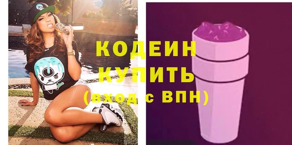 MESCALINE Балахна