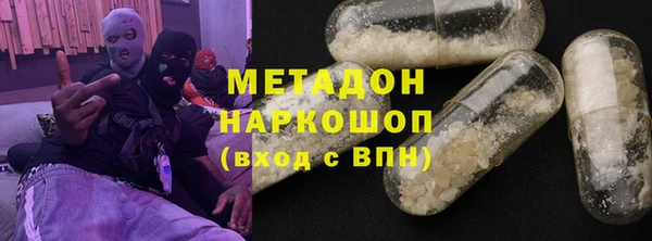 MESCALINE Балахна