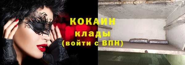 мефедрон VHQ Баксан