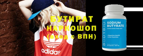 скорость Балабаново