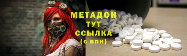 MESCALINE Балахна
