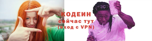 MESCALINE Балахна