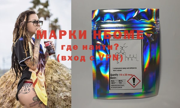 мефедрон VHQ Баксан
