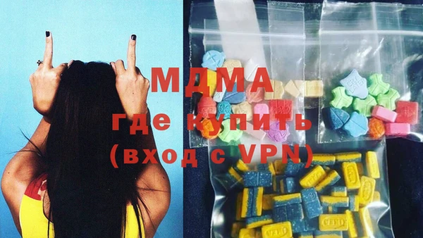 MESCALINE Балахна