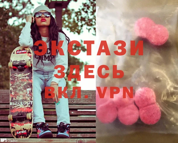мефедрон VHQ Баксан