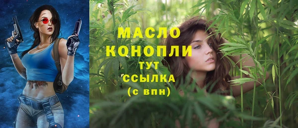 мефедрон VHQ Баксан