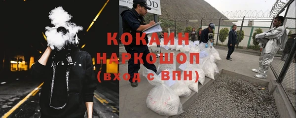 мефедрон VHQ Баксан