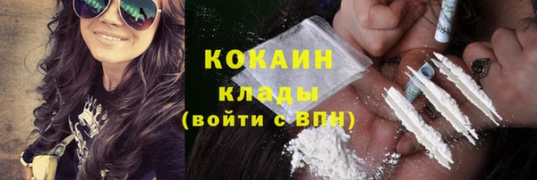мефедрон VHQ Баксан