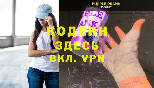 мефедрон VHQ Баксан