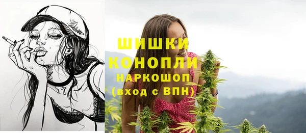 MESCALINE Балахна