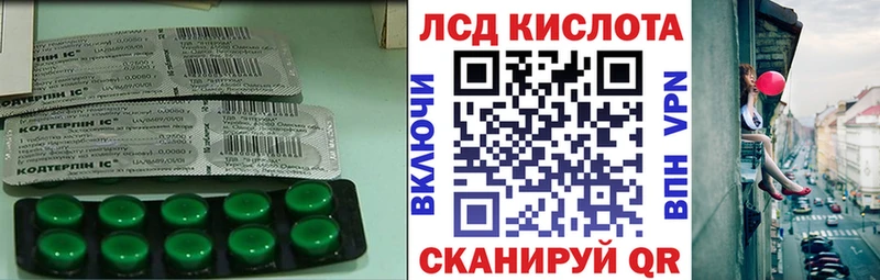 LSD-25 экстази ecstasy  Шлиссельбург 