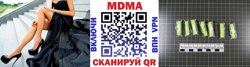 MDMA молли  наркотики  Шлиссельбург 