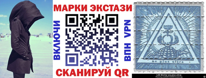Марки 25I-NBOMe 1500мкг  Шлиссельбург 