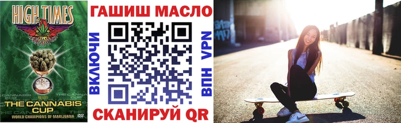 blacksprut как войти  Шлиссельбург  нарко площадка наркотические препараты  Дистиллят ТГК Wax 
